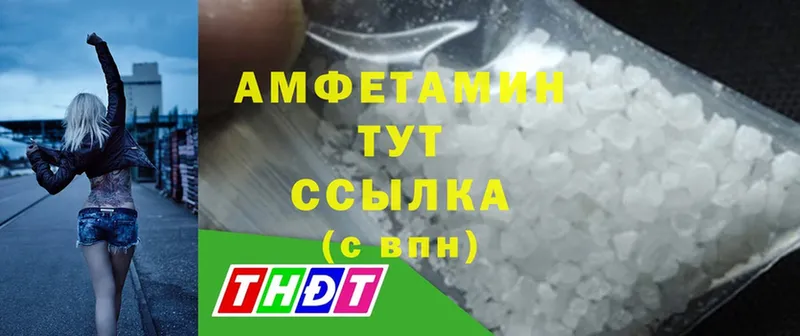 закладки  Губкин  Amphetamine 97% 