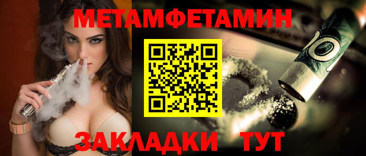 Губкин  Амфетамин 98%  Amphetamine  Вход с VPN 