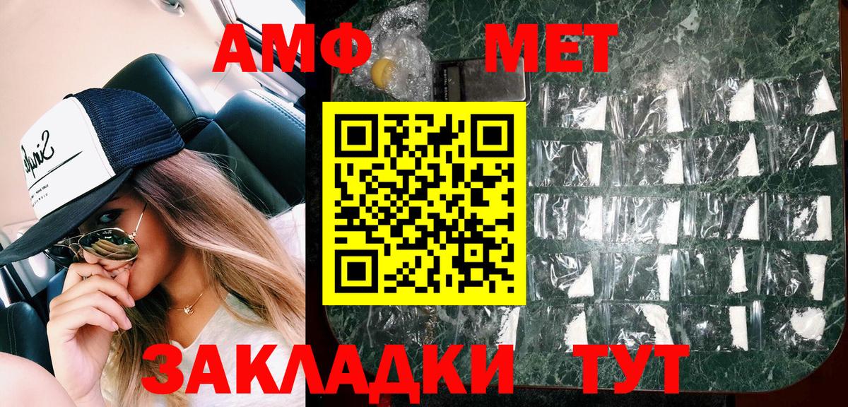 Amphetamine 97%  Amphetamine  Губкин 