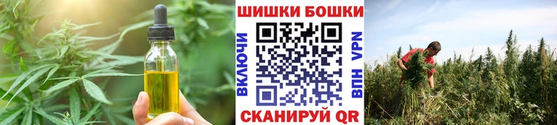 Cannafood марихуана  Губкин 