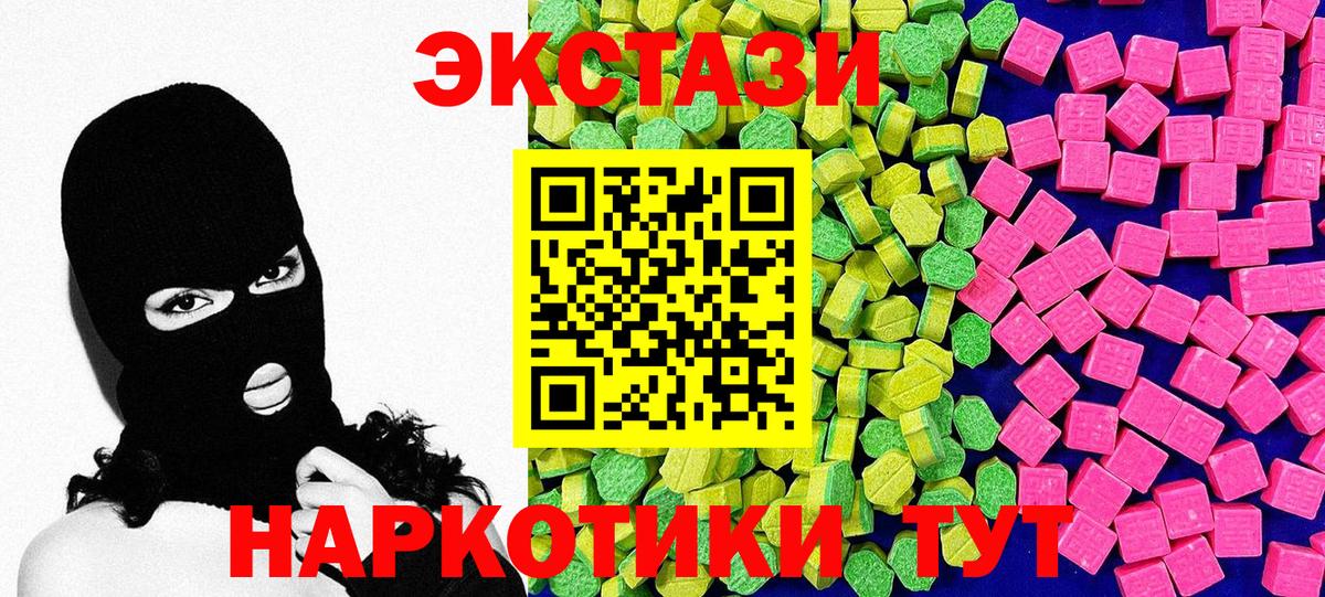 Ecstasy  ЭКСТАЗИ 99%  Губкин  закладка  kraken   ЭКСТАЗИ louis Vuitton 