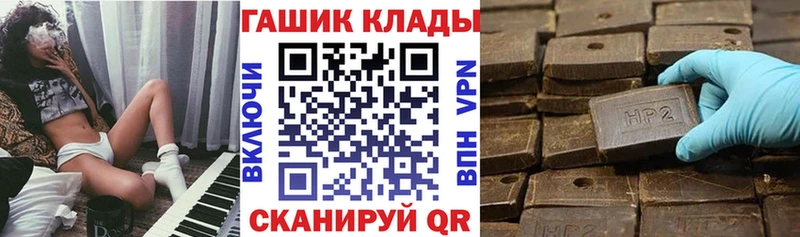 дарнет шоп Губкин ГАШИШ хэш