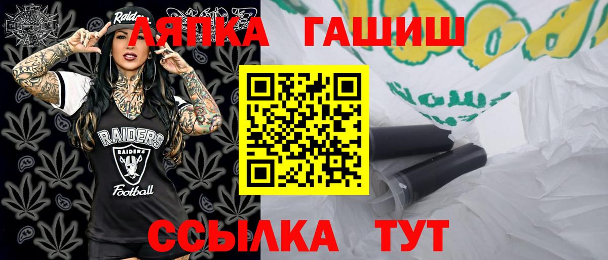 Гашиш гашик  Гашиш убойный  Губкин 