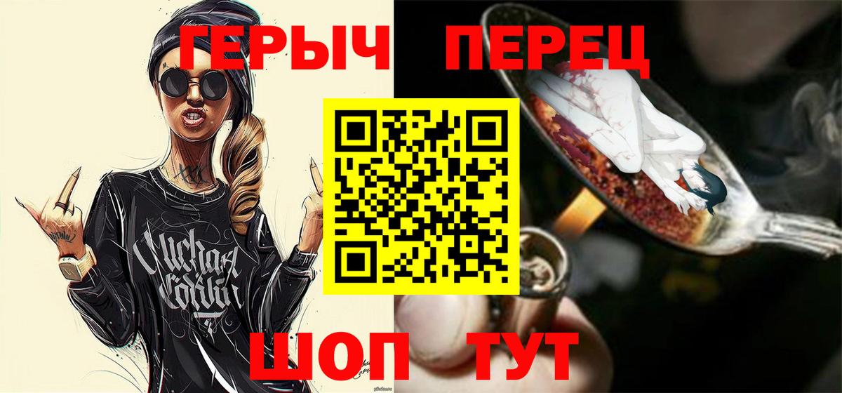 Героин белый  Губкин 