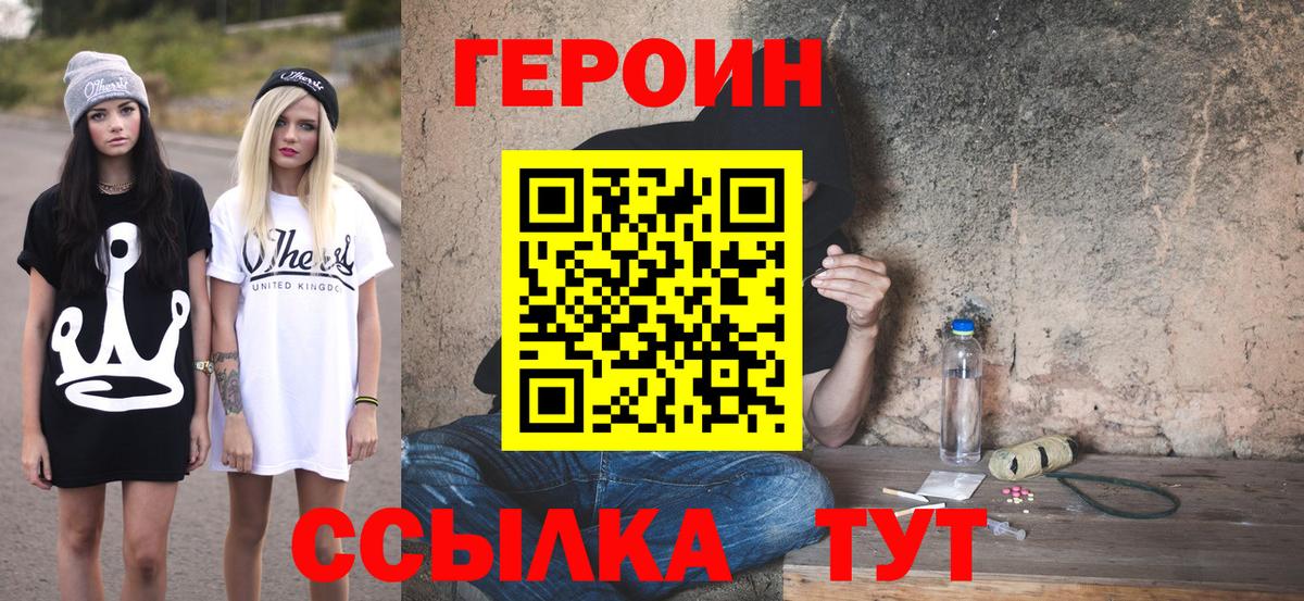 Мефедрон   ГАШ  ЭКСТАЗИ  Кодеин  Губкин  Марихуана  Кокаин  АМФ   Вход с VPN  Магазины продажи наркотиков 