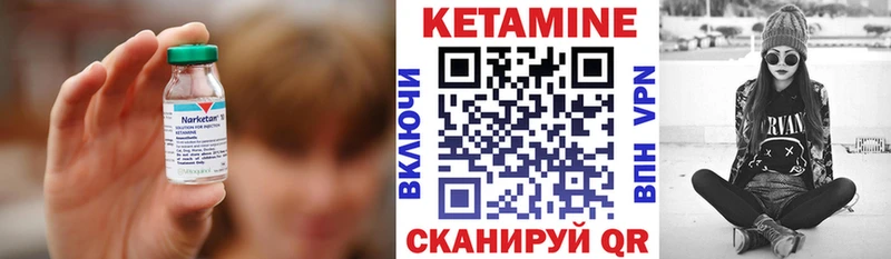 КЕТАМИН VHQ  дарнет шоп  Губкин 