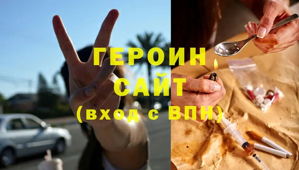 спиды Вязьма