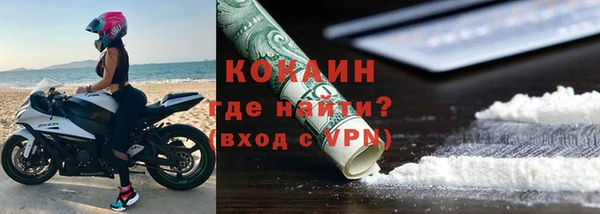 спиды Вязьма