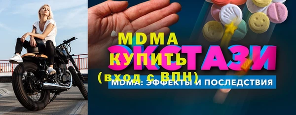 бутик Вязники