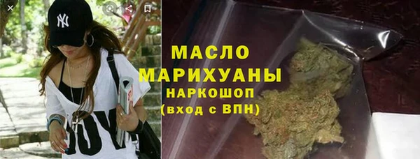 бутик Вязники