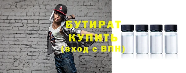 каннабис Вяземский