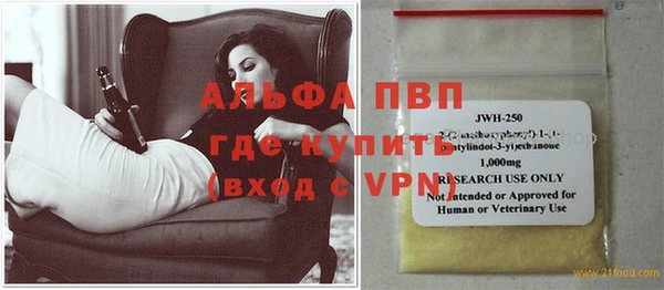бутик Вязники