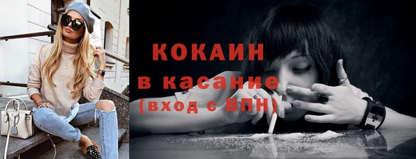 COCAINE Горнозаводск