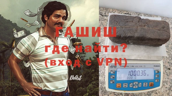 каннабис Вяземский