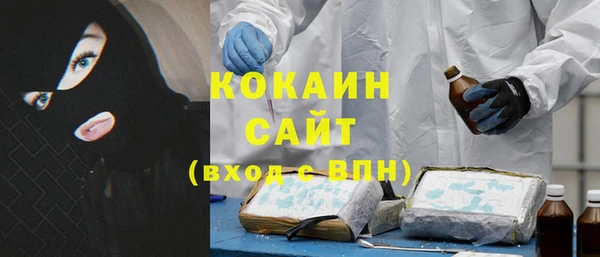 бутик Вязники