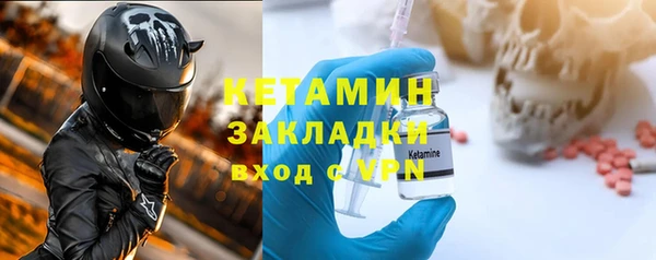 каннабис Вяземский