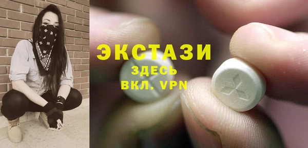 спиды Вязьма