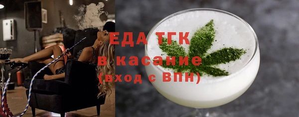 спиды Вязьма