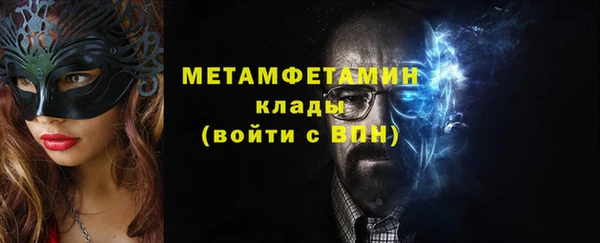 бутик Вязники
