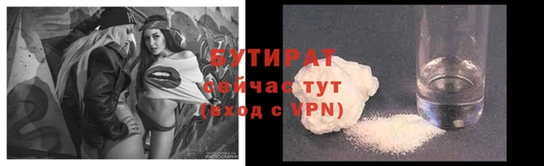 спиды Вязьма