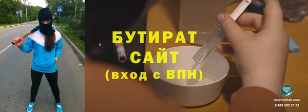каннабис Вяземский