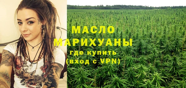 бутик Вязники