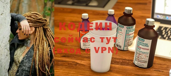 каннабис Вяземский
