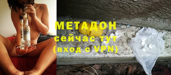 бутик Вязники