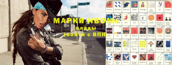 спиды Вязьма