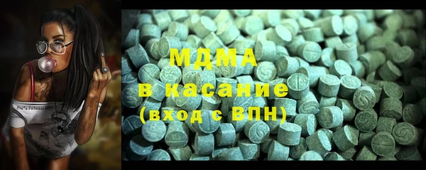 спиды Вязьма
