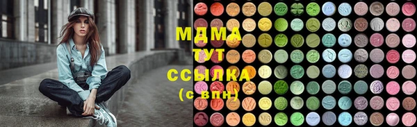 спиды Вязьма