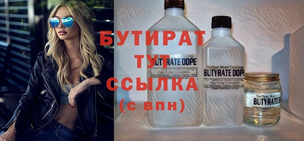 бутик Вязники