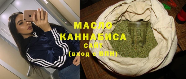 бутик Вязники