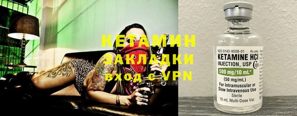 бутик Вязники