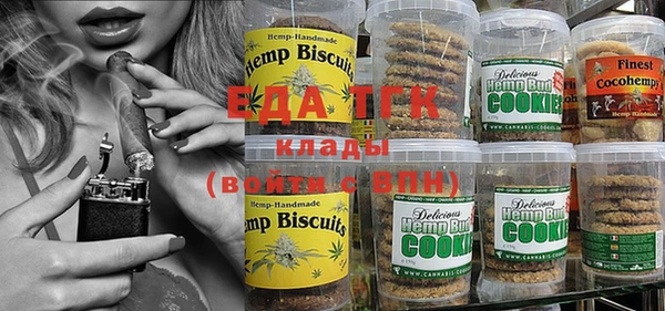 бутик Вязники