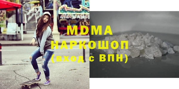 каннабис Вяземский