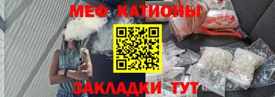 эйфоретик Будённовск