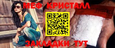 прущий лед Бугуруслан