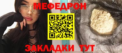 эйфоретик Будённовск