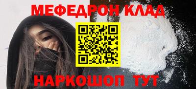 бутират Балашиха