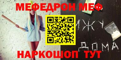 прущий лед Бугуруслан