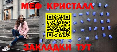 прущий лед Бугуруслан