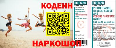 амфетамин Бузулук