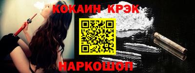 эйфоретик Будённовск