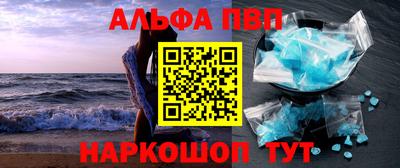 марки lsd Берёзовский