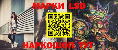 эйфоретик Будённовск