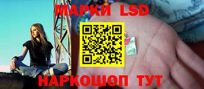 прущий лед Бугуруслан