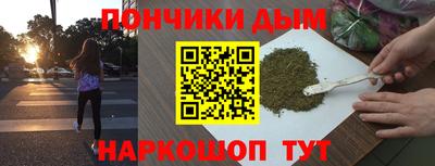 эйфоретик Будённовск
