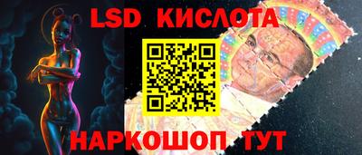 прущий лед Бугуруслан