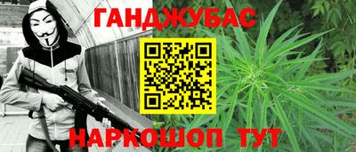 бутират Балашиха